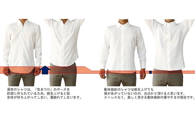 丸和繊維工業 INDUSTYLE TOKYO 動体裁断 シャツ ロンストBD グレー ファッション 「すみだモダン」