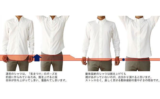 丸和繊維工業 INDUSTYLE TOKYO 動体裁断 シャツ グレー  ファッション 「すみだモダン」