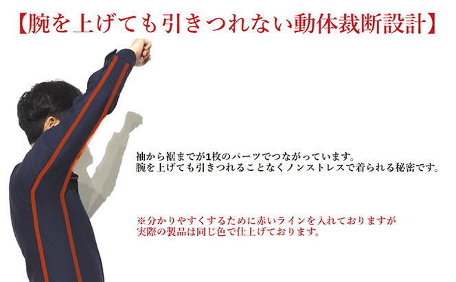 丸和繊維工業 INDUSTYLE TOKYO 動体裁断 シャツ ネイビー ファッション 「すみだモダン」