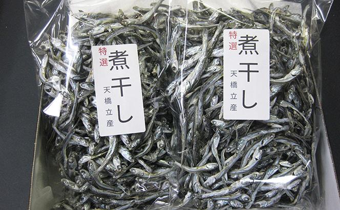 京都府産 特選 じゃこ煮干し 220g × 2袋