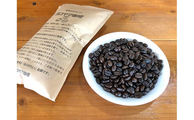 【お試し】ヨコヤマ珈琲　ブレンドコーヒー（豆）150g×3パック [ コーヒー粉 焙煎 ブレンド おいしい]