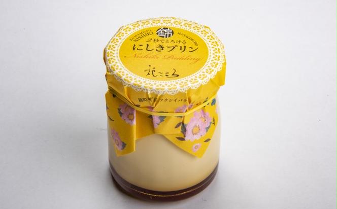 錦プリン(6個)+錦チーズまんじゅう(8個)セット