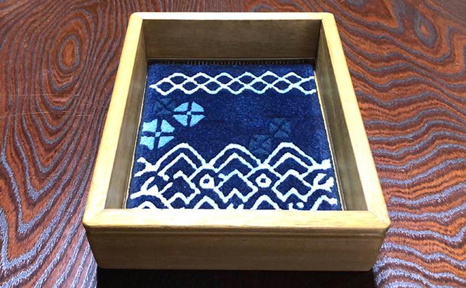 兵庫県伝統的工芸品『赤穂緞通』と小物入れセット