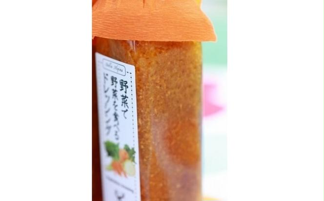 野菜で野菜を食べるドレッシング5本セット