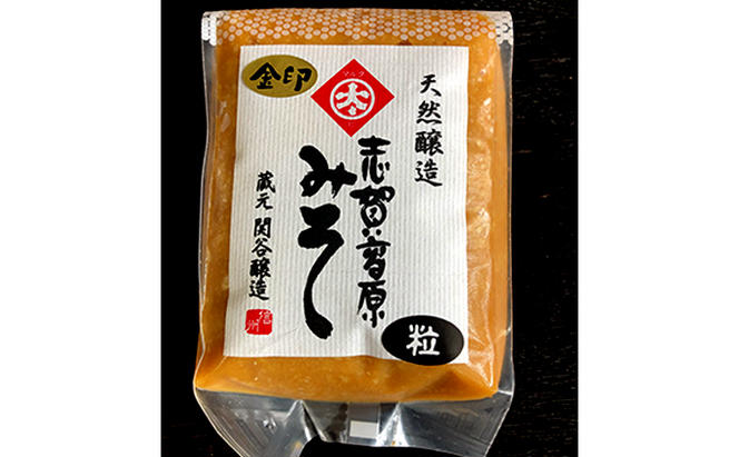 志賀高原みそ【金印】15割糀「こし」「粒」各1kg