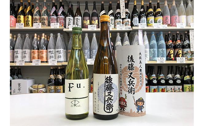 低アルコール純米酒『Fu.』、純米酒『後藤又兵衛』セット コタニ 母の日 おすすめ ギフト プレゼント お祝い