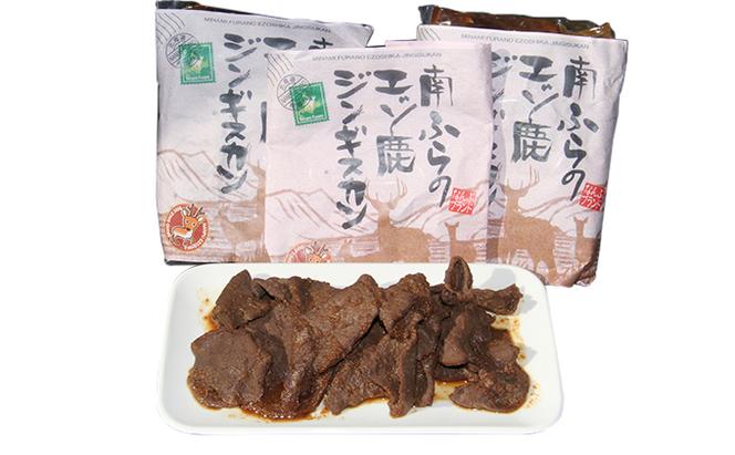 エゾシカ肉ジンギスカン900g（300g×3袋） 北海道 南富良野町 エゾシカ 鹿肉 鹿 ジンギスカン 肉 焼肉 成吉思汗（北海道南富良野町）  ふるさと納税サイト「ふるさとプレミアム」