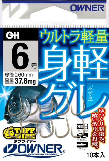 22-12　【オーナーばり】グレ鈎セット（５種・計25袋）