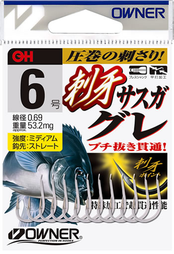 22-12　【オーナーばり】グレ鈎セット（５種・計25袋）