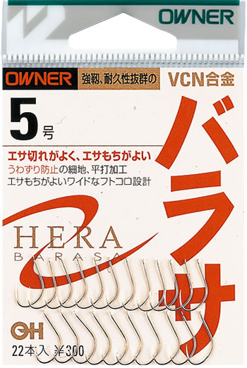 22-13　【オーナーばり】ヘラ鈎セット（５種・計25袋） 