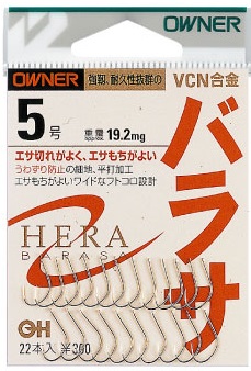 22-13　【オーナーばり】ヘラ鈎セット（５種・計25袋） 