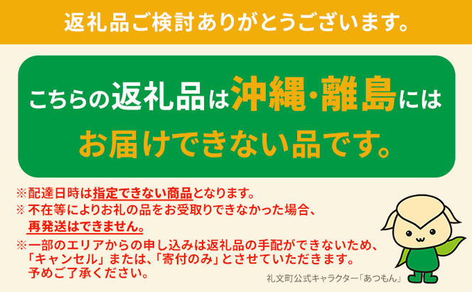 北海道 礼文島産 新鮮生うに（ エゾバフンウニ）80g×2個 ウニ 雲丹 魚貝類 