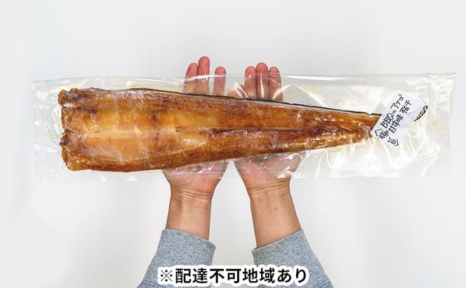 【ふるさと納税】穴子の桜干し 35cm～40cm程 約160g×2パック 干物 桜干し みりん干し 穴子 あなご 海鮮 魚 干物 ひもの おつまみ