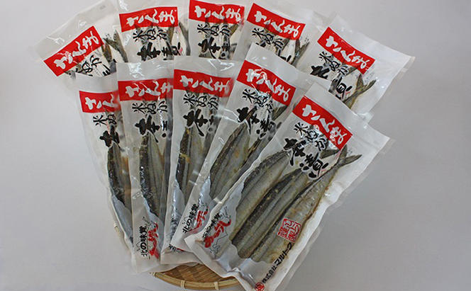 厚岸伝統の味！ さんま 米ぬか 本漬 3尾×10パック (1袋あたり220g以上×10袋,合計2.2kg以上) サンマ 秋刀魚 さんま