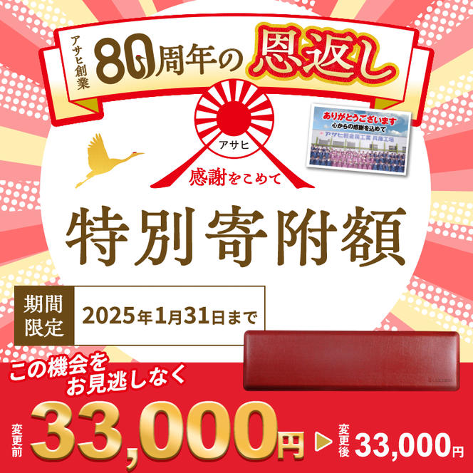 【10月1日より受付再開！】ドクターマット L ルージュ アサヒ軽金属 アサヒ 183cm 厚手 キッチンマット マット 拭ける 体圧分散 体圧分散マット 日用品 キッチン キッチン用品  お手入れ 簡単 抗菌