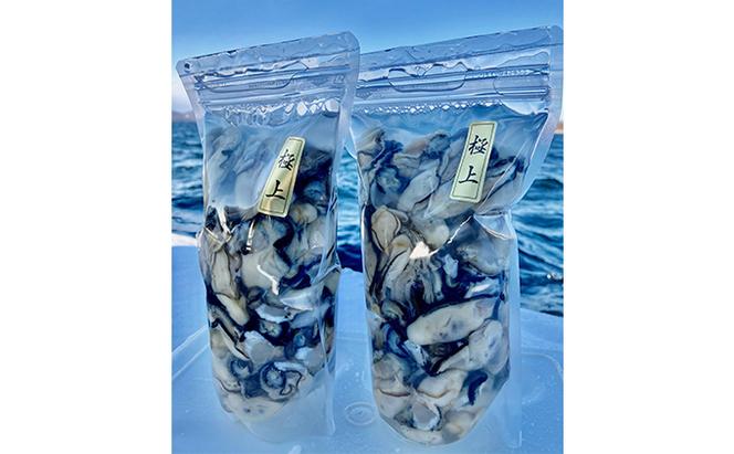 【国内消費拡大求む】 北海道 湧別町 サロマ湖産 1年 牡蠣 剥き身1kg（500g×2） カキ 生ガキ むき牡蠣 海鮮 魚介 国産 生食 むき身 生牡蠣 冷蔵 産地直送 サロマ湖 オホーツク