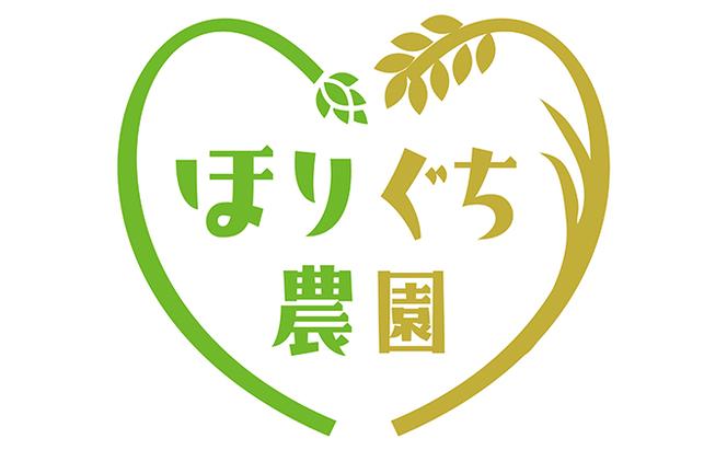 【先行予約・2024年産米】米 北海道 赤平産 ゆめぴりか 10kg 精米したて直送