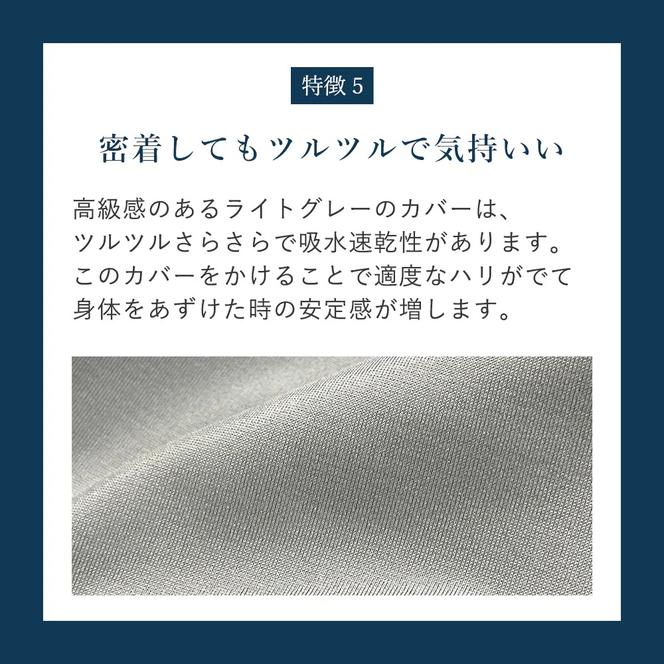 74-14　（エアウィーヴ グループ）ロフテーボディピローLBP-310（カバー付き）