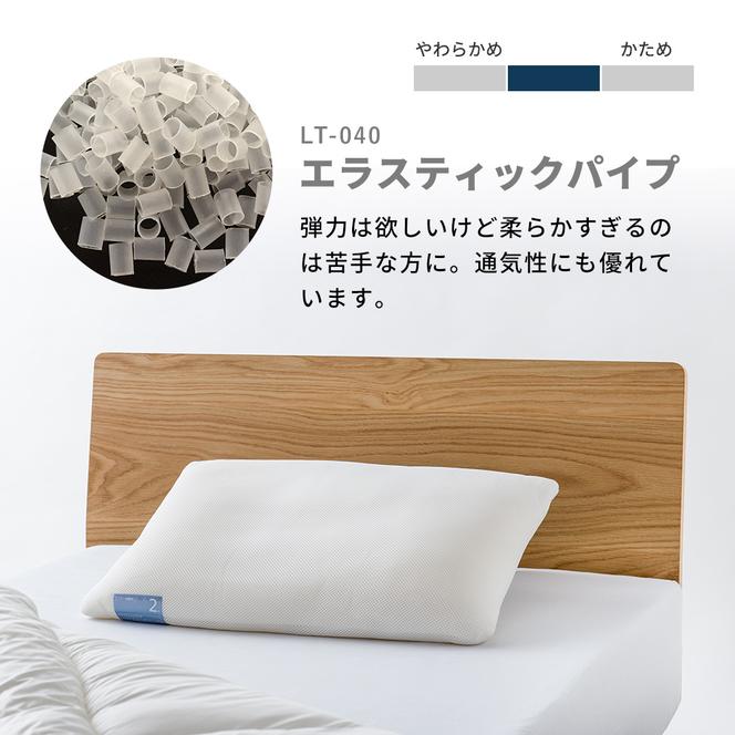 （エアウィーヴ グループ）ロフテー「快眠枕　エラスティックパイプ」～ロフテー快眠枕でNo.1枕～ 