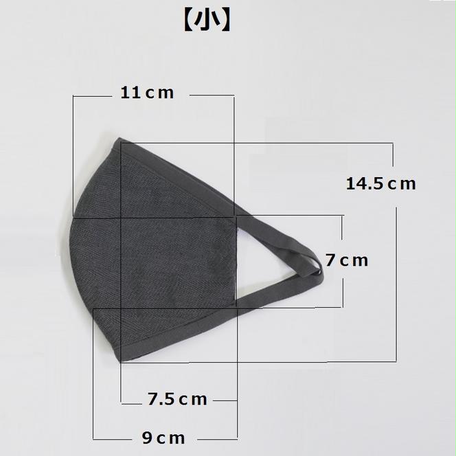 播州織冬用４重マスク【小】１枚〔消臭・発熱〕（マスクケース付き）