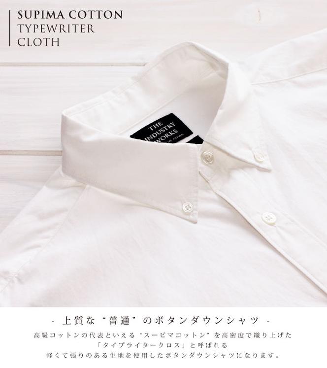 播州織メンズタイプライターシャツ「THE INDUSTRY WORKS」（1着）【TIW_041（ホワイト）】