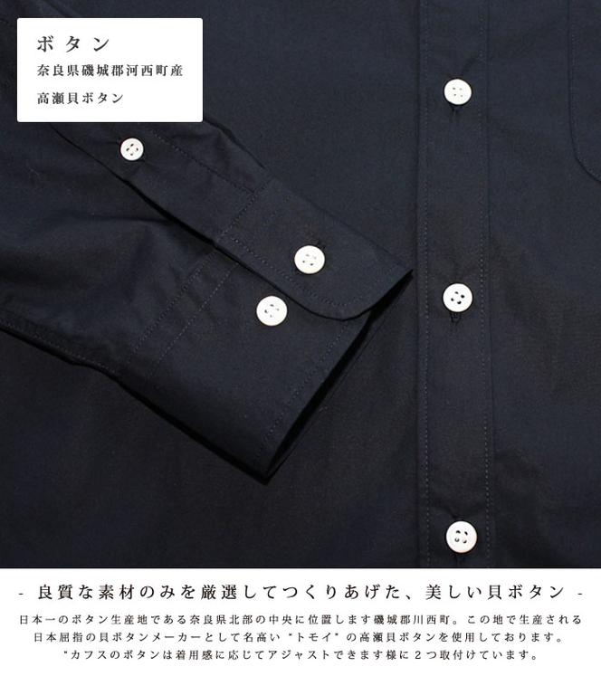 播州織メンズタイプライターシャツ「THE INDUSTRY WORKS」（1着）【TIW_041（ホワイト）】