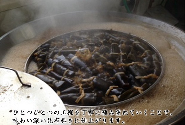 厚岸磯の恵みセット（小） 北海道 昆布  佃煮