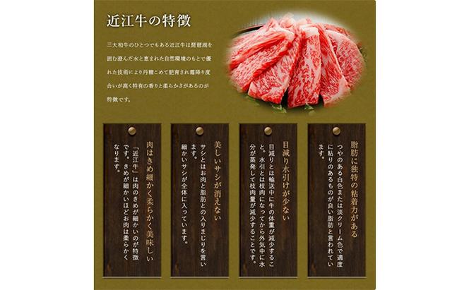 近江牛モモステーキ（6枚）600g