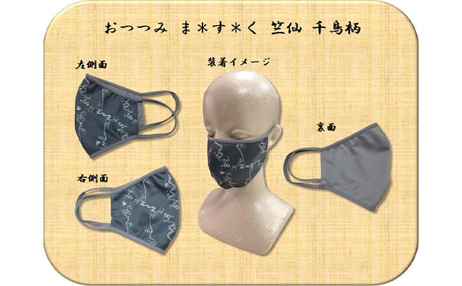 快適 装着感 ファッション マスク 3枚組