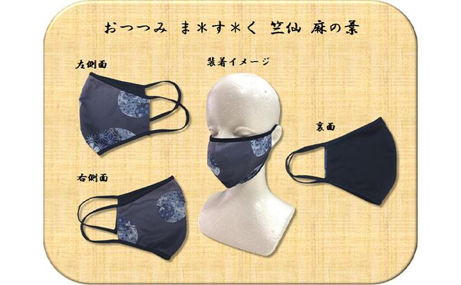 快適 装着感 ファッション マスク 3枚組