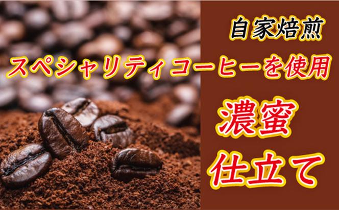 コーヒーシロップ　黒糖・ジンジャー　セット　300ml×各1本