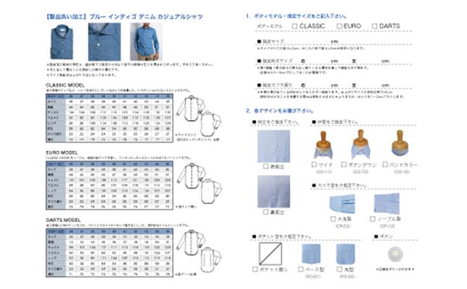 デニム シャツ MADE IN TAMANO × 土井縫工所 ブリーチデニム カジュアルシャツ 1枚 メンズ 岡山 日本製