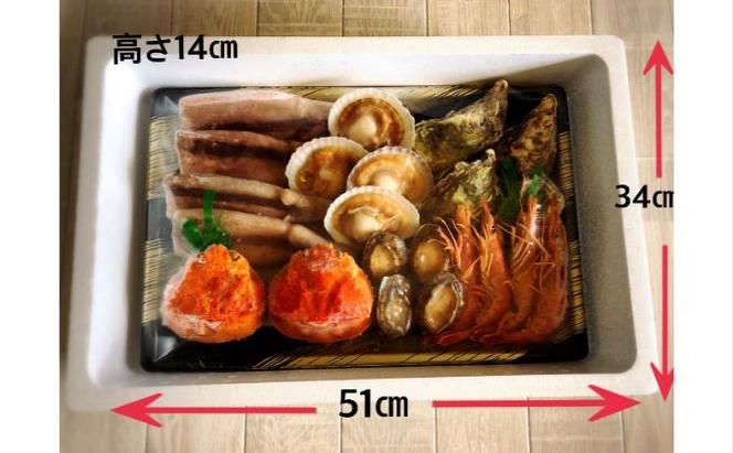 バーベキュー 豪華特盛 海の幸 BBQ セット 6種22品 2.5kg 海鮮セット 大人気