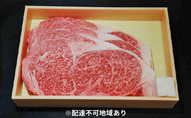 城谷牧場の神戸牛　ロースステーキ用540g（180g×3枚）