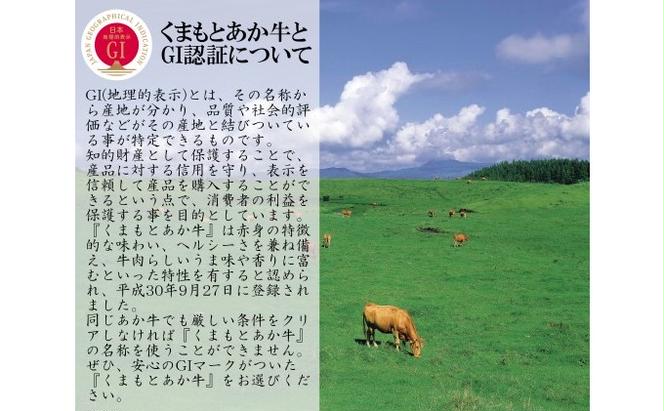 あか牛 赤牛 熊本 和牛 肥後 ロース ブロック 2kg 熊本県産 くまもと 赤牛 牛肉 ステーキ 肉 お肉 配送不可:離島