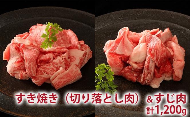 定期便 肉 神戸牛 すき焼き 焼肉 その他 希少部位入り 食べ比べ セット【4ヶ月連続お届け】全4回 【お肉 牛肉 焼肉 すき焼き すじ肉 切り落とし 4カ月】 お届け：ご入金の翌月より毎月中旬頃