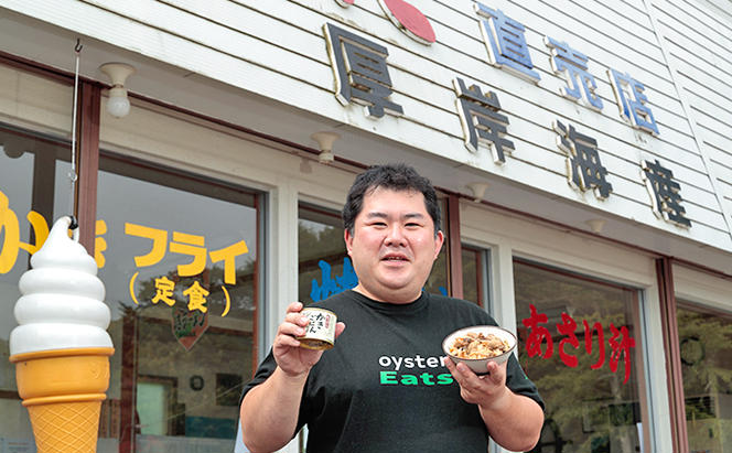 厚岸 簡単 かきごはんの素 4缶セット 北海道 牡蠣 カキ かき ごはん ご飯 缶詰 缶詰め