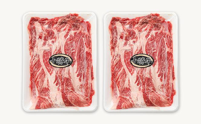 北海道 十勝牛肩ロースすき焼き800g（400g×2）【 国産牛 牛 すき焼き しゃぶしゃぶ 小分け 冷凍 国産 北海道 十勝 幕別 ふるさと納税 送料無料 】 お肉 牛肉 