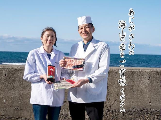 幻の魚イトウの押寿司（冷凍真空パック）2本