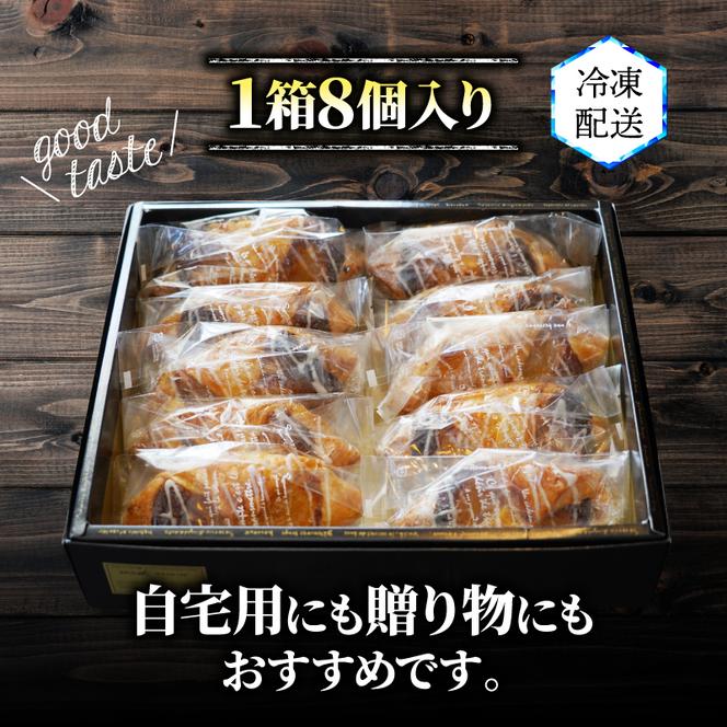 アップルパイ8個 サクサクとろり ジュテーム特製 スイーツ 焼き菓子 おかし お菓子 洋菓子 デザート 絶品 アップル レモン お土産 おいしい 誕生日 お正月 冷凍 個包装 ケーキ ギフト寿提夢 愛南町 愛媛県