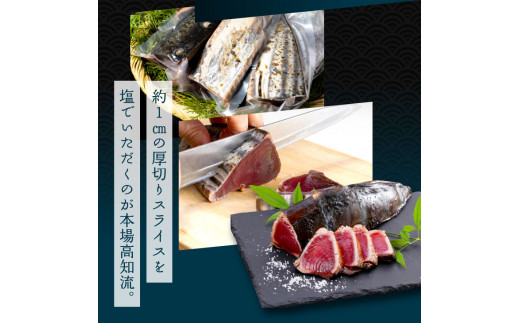 KYF114　訳あり 海鮮「カツオのたたき600g以上」＋訳アリ「マグロ漬丼の素80g×5食」かつおのタタキ まぐろのセット 訳アリ 不揃い 規格外 傷 鰹 鮪 個食パック 惣菜 そうざい 順次出荷中 緊急支援品〈高知県共通返礼品〉