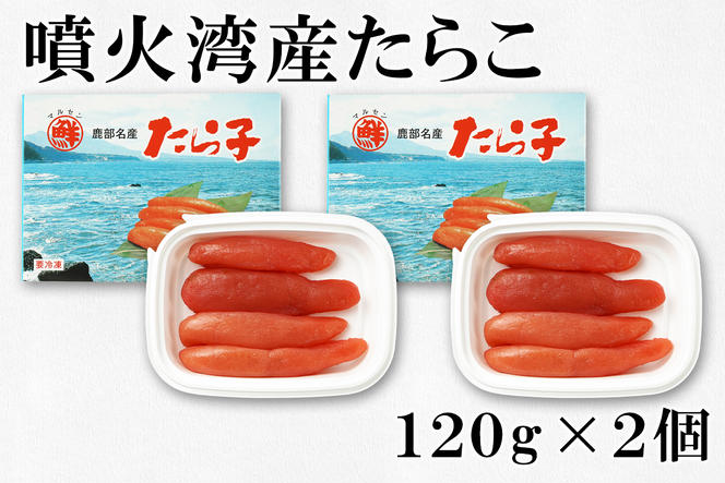【丸鮮道場水産】 有名百貨店でも人気の北海道産魚卵3点セットG（計680g）