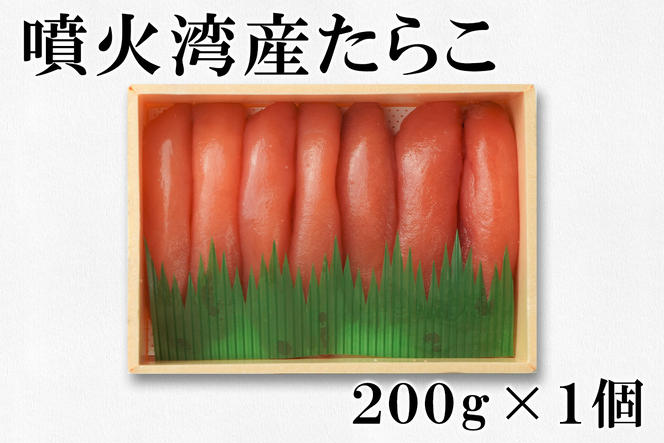 【丸鮮道場水産 】有名百貨店でも人気の北海道産魚卵3点詰合せ（L）（計800g）