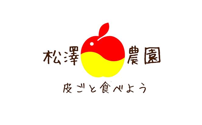 【おまかせ】りんごジュース5本セット