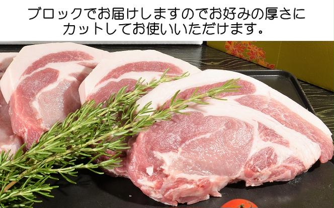 茨城県産 豚 ロース 3.8kg〜5kg ブロックを2分割でお届け お肉 ロース 豚ロース 真空パック う〜んまいから！くっちみ〜