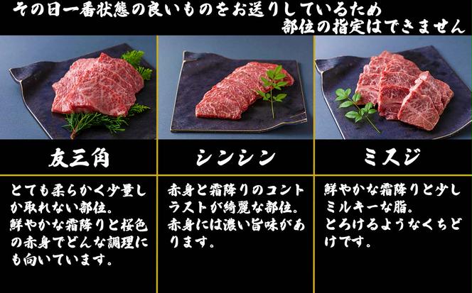 北海道産 黒毛和牛 こぶ黒 A5 焼肉 希少部位 1kg (2種類 500g×2パック)＜LC＞