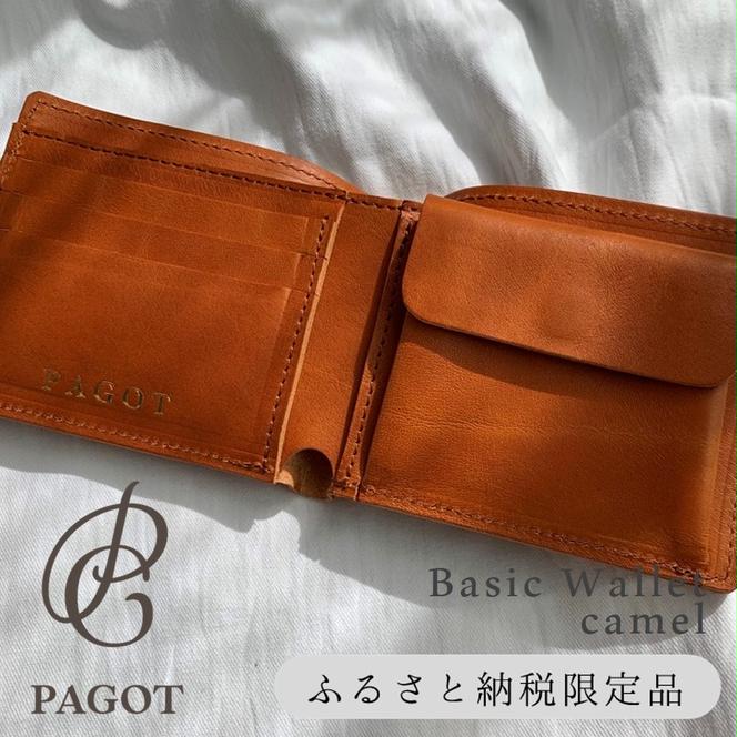 PAGOT【ベーシックウォレット】６色　～鞄職人が手掛ける～ (44-39)