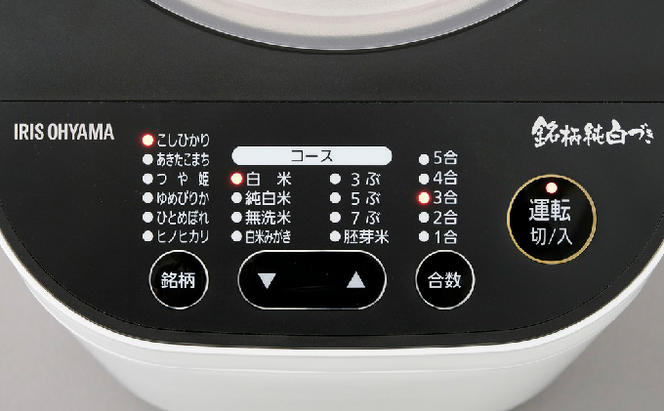 米屋の旨み 銘柄純白づき 精米機 RCI-B5-W ホワイト - 炊飯器