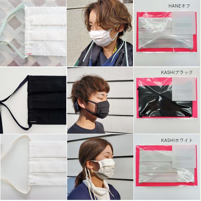 07-9【ＰＯＬＳ】播州織　洗えるマスク　全９色