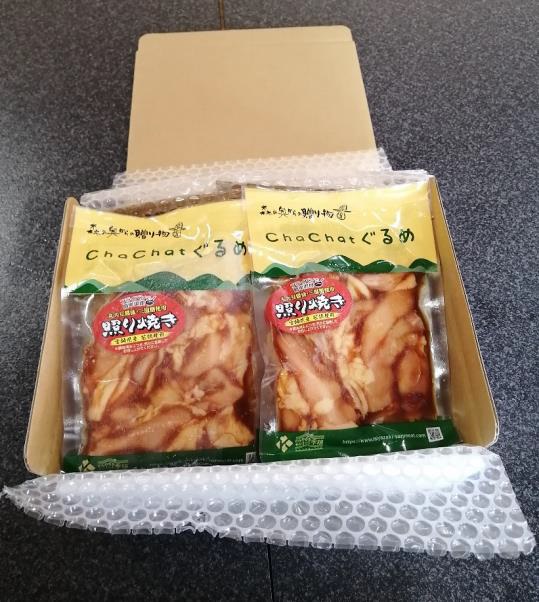 宮崎県産若鶏照焼きチキン130g×15袋